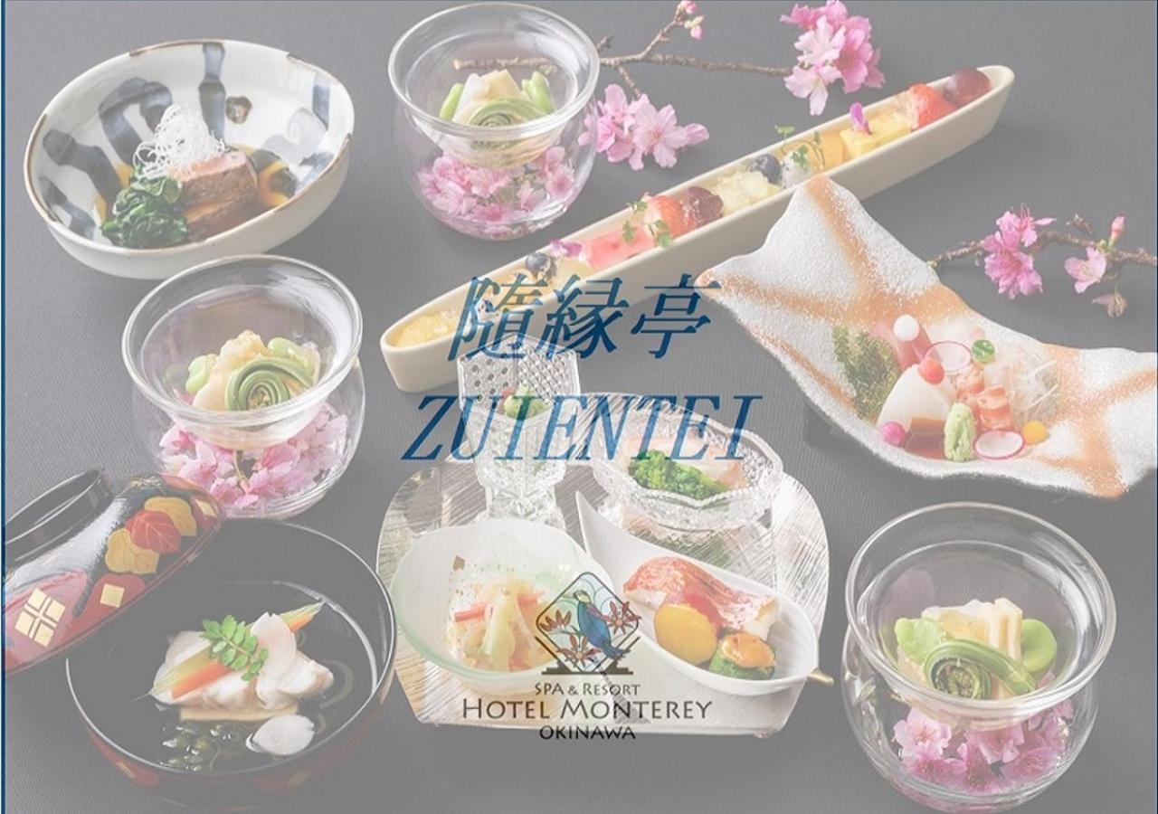 Hotel Monterey Okinawa Spa & Resort Onna Luaran gambar ZUIXUI