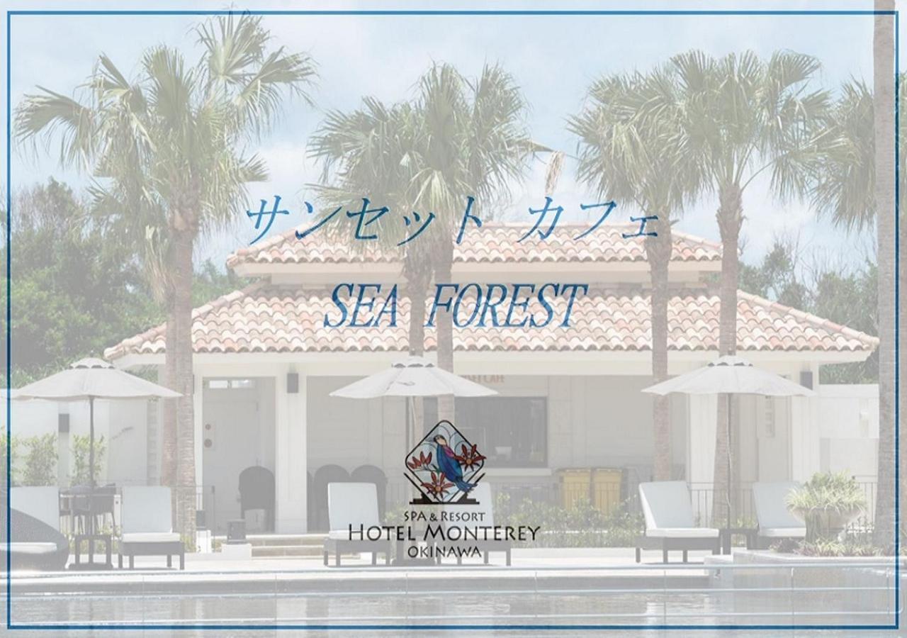 Hotel Monterey Okinawa Spa & Resort Onna Luaran gambar Sea Forest