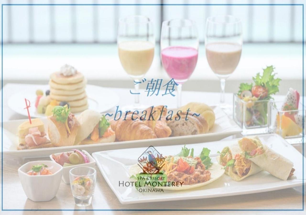 Hotel Monterey Okinawa Spa & Resort Onna Luaran gambar Breakfast at Hotel Monterey